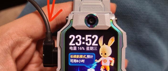 小天才预留电量是多少
