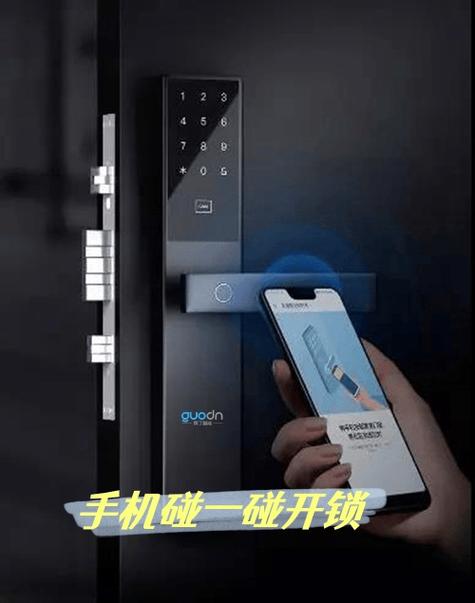两个苹果手机碰一碰怎么关闭
