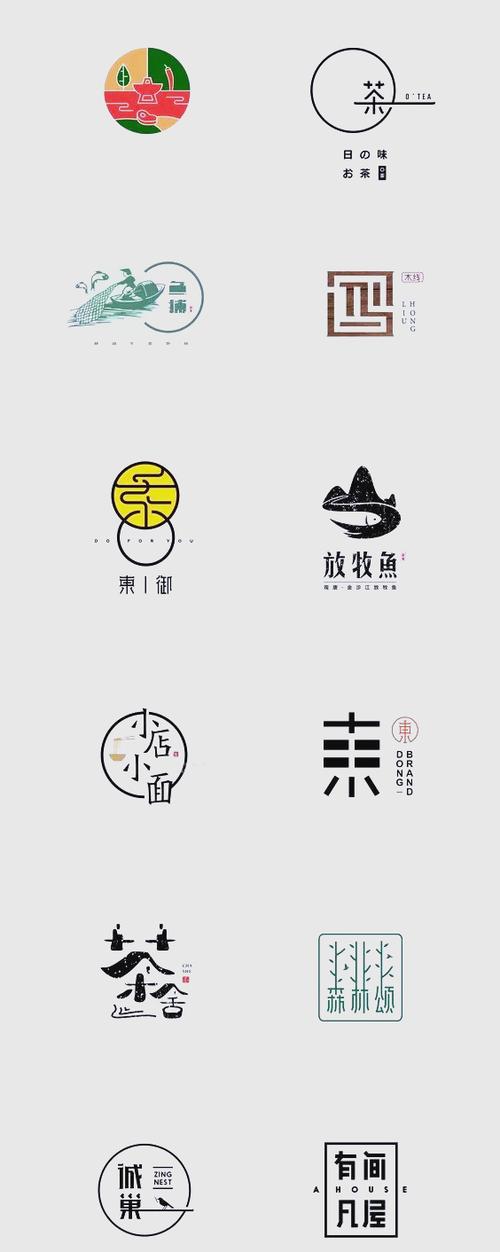 设计logo免费制作