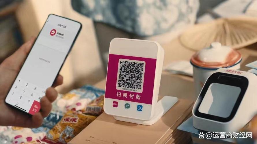 淘宝可以用翼支付吗
