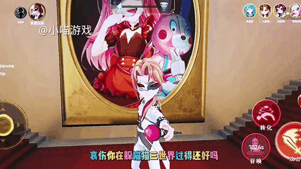 躲猫猫4哀伤女王8月几破解版