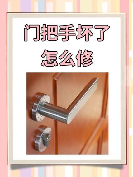 木门皮掉了用什么胶粘