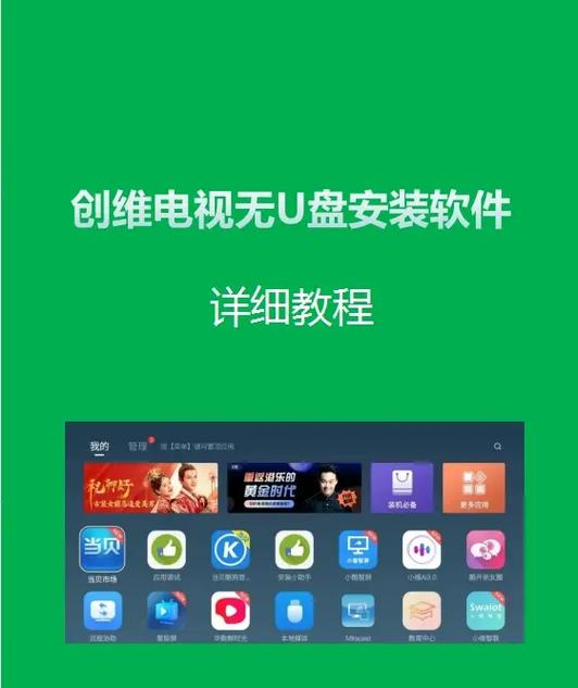 投影仪没有u盘接口怎么办