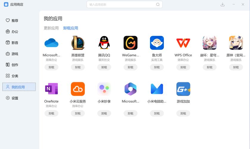 mumu模拟器vt怎么打开笔记本