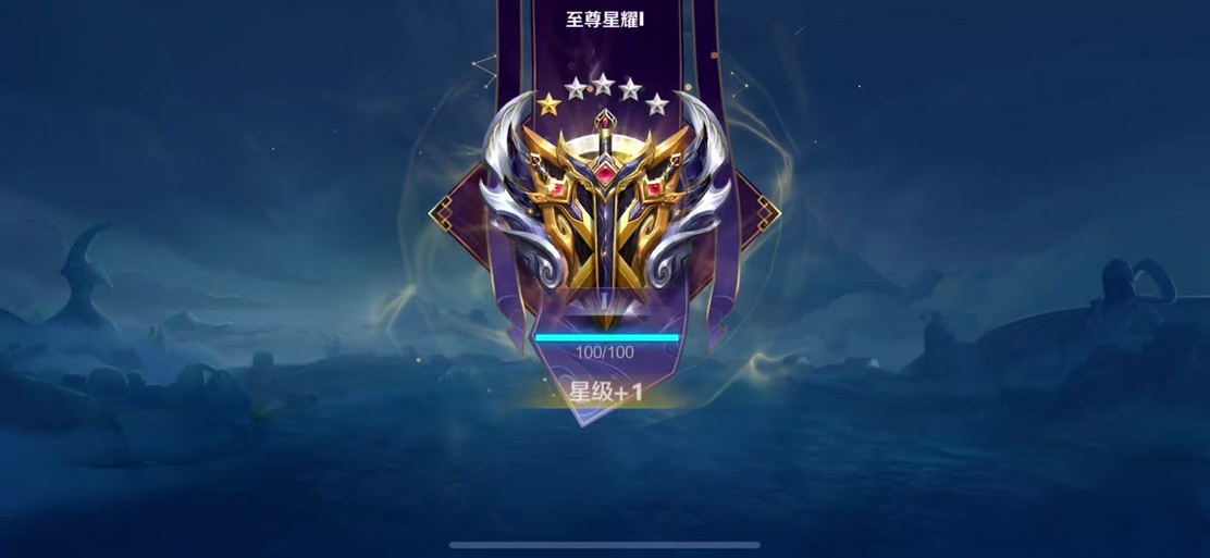 2026王者S43赛季继承