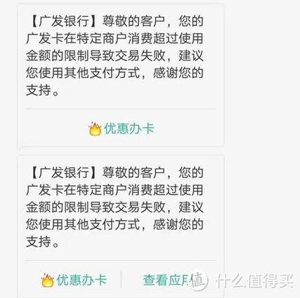 广发日限额5000如何解除