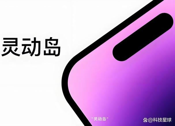 红米K70怎么有灵动岛