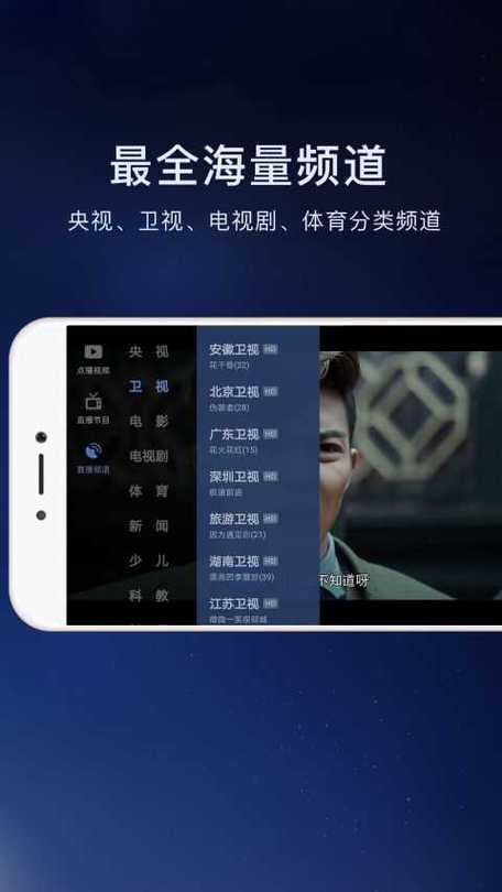 电视猫app可以看直播吗