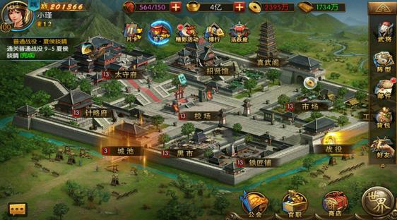 三国群英纪官方网站
