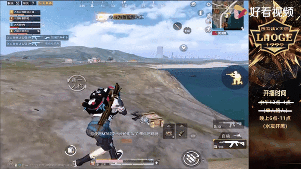 老哥游戏解说