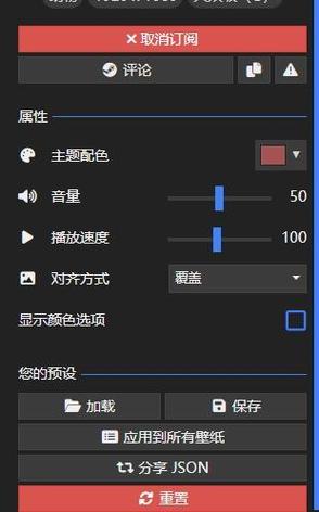 怎么把电脑锁屏壁纸换掉
