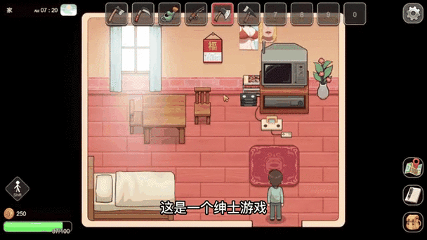 乡村狂想曲手机版v1.7.4