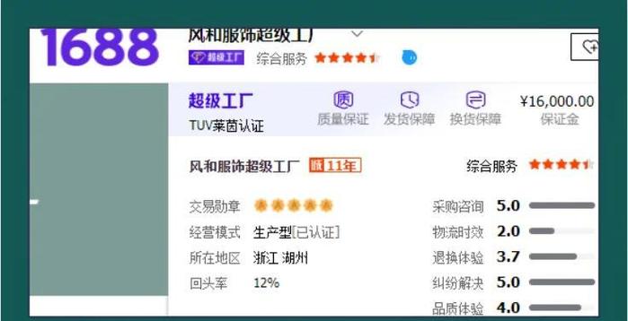 如何在阿里找真正的厂家