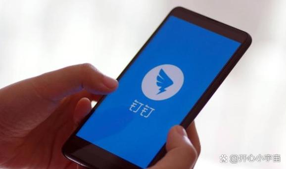 钉钉怎么解绑支付宝授权