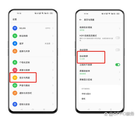 oppo烧屏售后