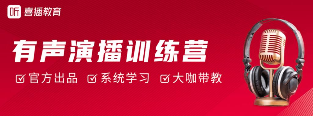 怎么把文字转换成语音播放