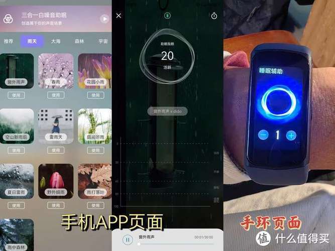 手环10pro的详细功能
