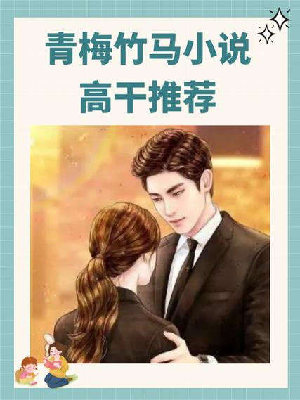 如书包小说网
