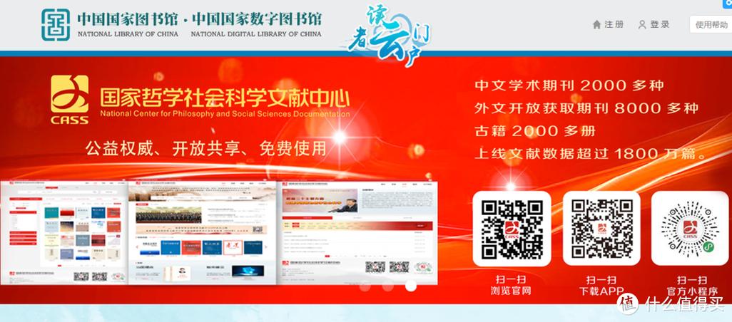 国家免费教材网站