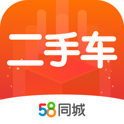 58同城二手买卖平台官网