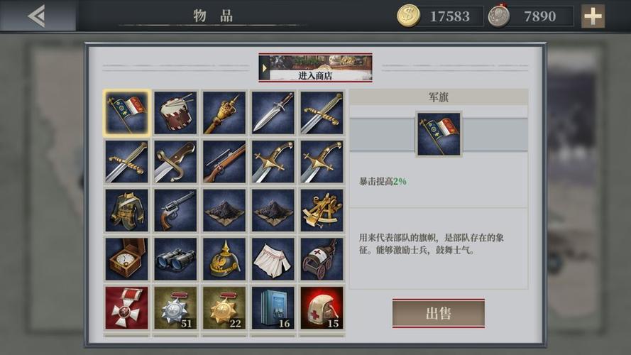 欧陆战争5辅助器