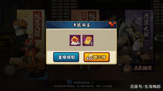 火影团本是什么