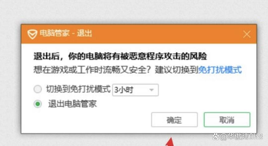 发生验证码次数过多会怎样