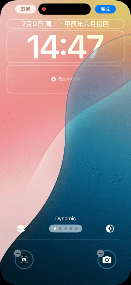 ipad锁屏壁纸可以自动更换吗