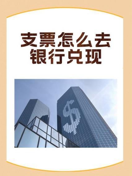 微信电脑找到支票