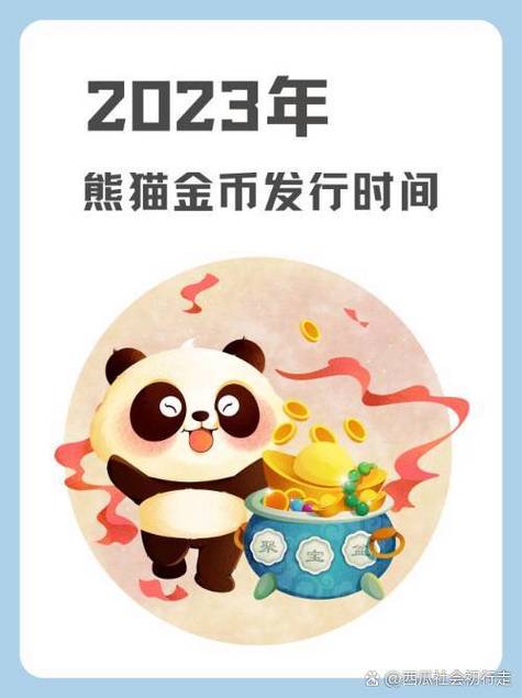 熊猫框架的最新版本 1