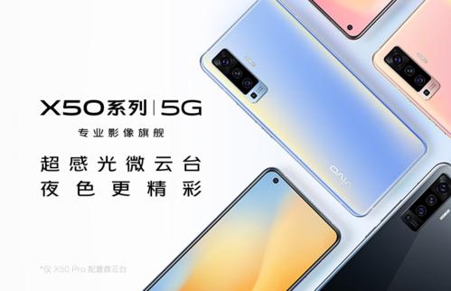 vivos50有红外遥控吗