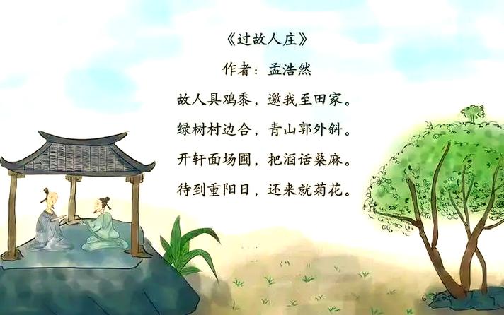 辞职回乡下过田园生活的小说