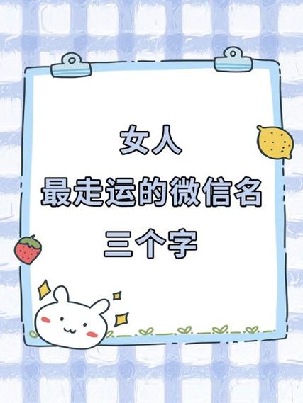 lucky的微信昵称