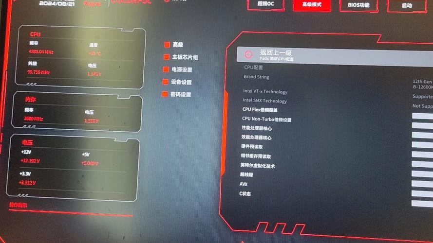 七彩虹b75主板bios设置