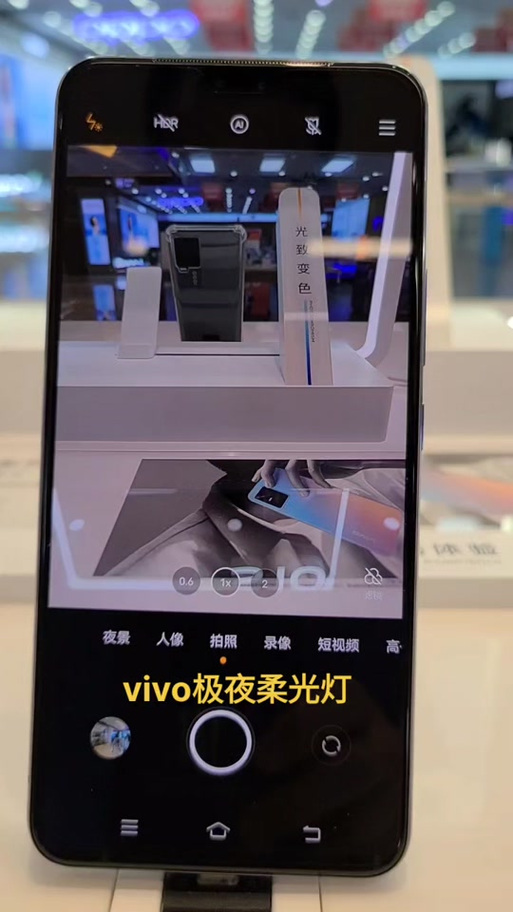vivo柔光灯怎么打开