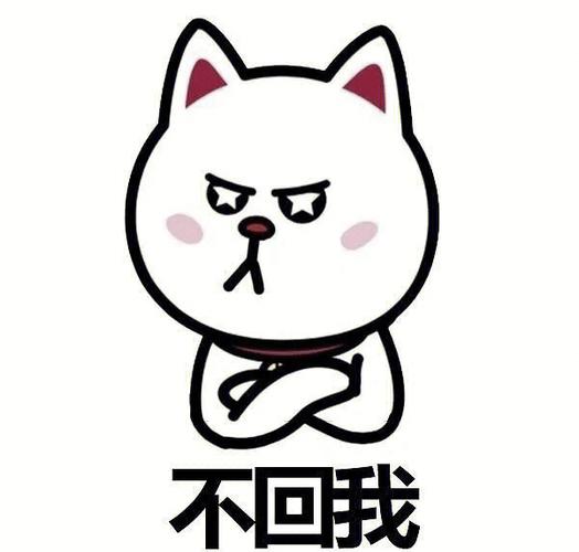 没回消息怎么幽默回复