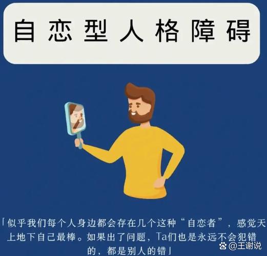 反复确认一件事是什么心理