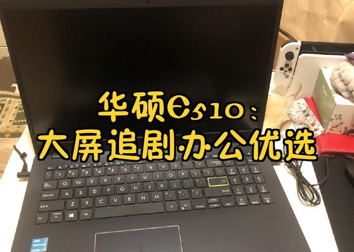 2014年华硕大屏笔记本型号大全