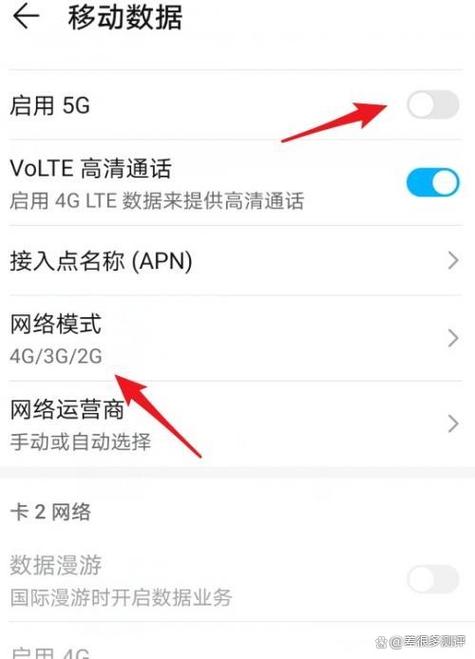 华为手机电话号码显示不出来