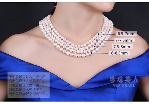 女生戴8mm还是10mm珍珠