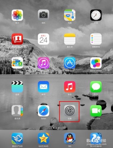 iphone锁屏壁纸怎么缩小