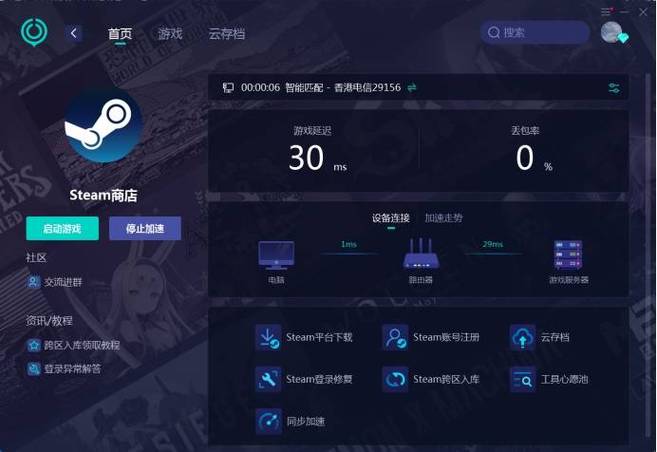 steam绑定csgo安全吗