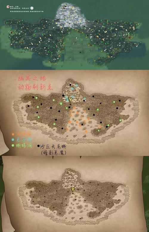 荒野日记林中暗流在哪