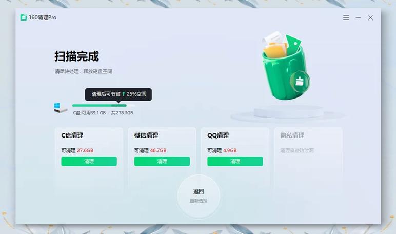 怎么释放手机磁盘空间