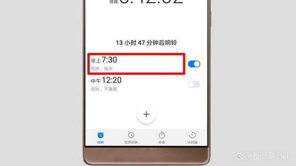 如何删除华为自带表盘