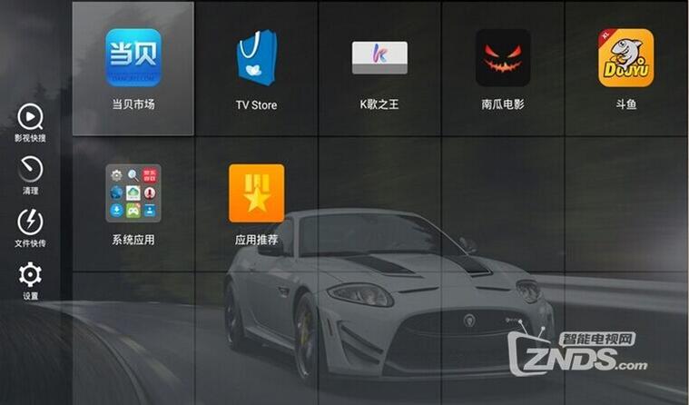 创维电视替换为当贝桌面