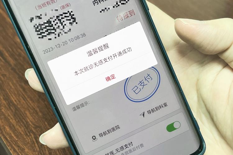 支付宝通知消息提醒设置