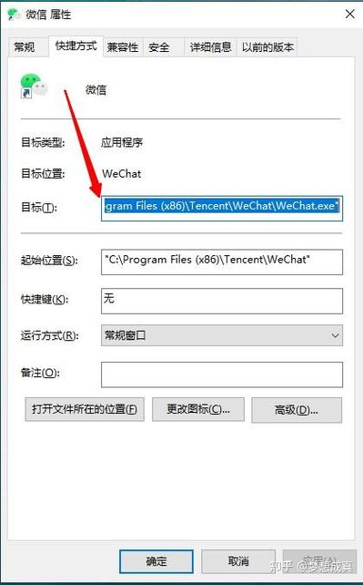 电脑版微信分身怎么弄第二个微信