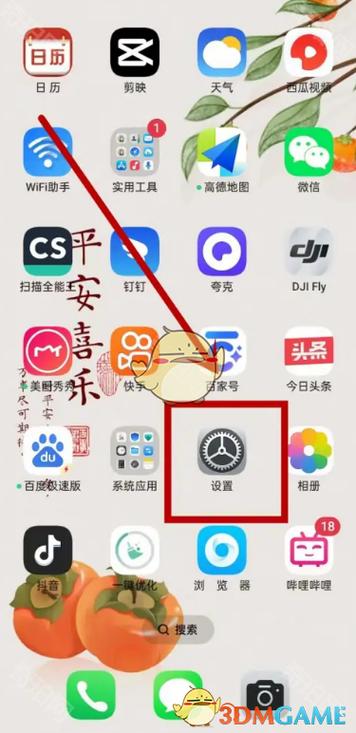 云备份在手机哪里找