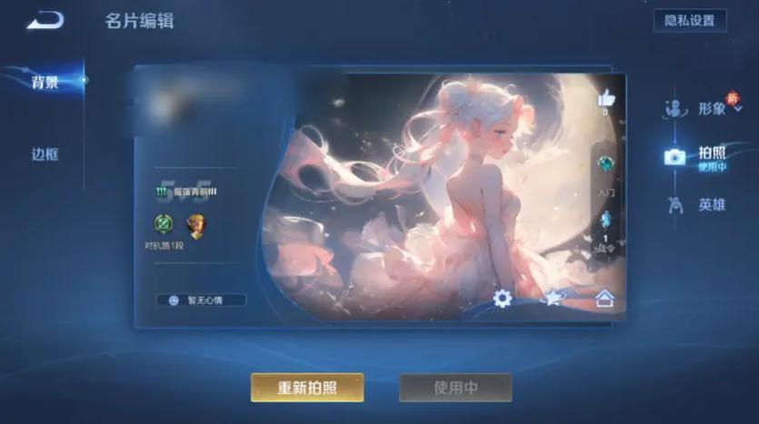 王者点开名片算访客吗